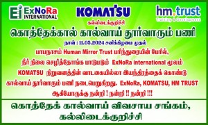 WhatsApp Image 2025-07-26 at 6.26.34 PM